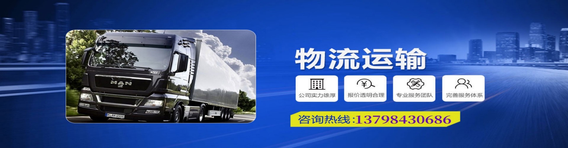 金坛市到香港物流公司,金坛市到台湾快递公司，金坛市澳门货运公司